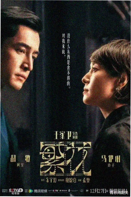 火影忍者剧场版幕后制作资讯配图