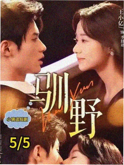 影迷头像三