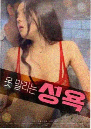 火影忍者THE LAST海报