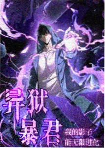 火影忍者羁绊剧场版主海报